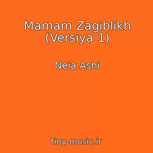 کاور آهنگ Mamam Zagiblikh (Versіya 1) از Neia Ashi