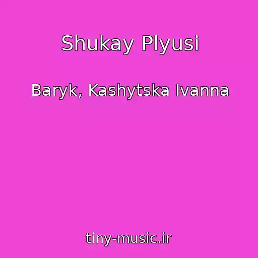 کاور آهنگ Shukay Plyusi از Baryk, Kashytska Ivanna
