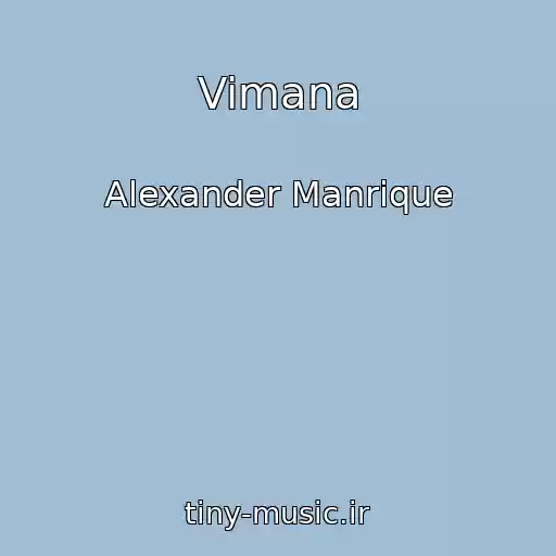 کاور آهنگ Vimana از Alexander Manrique