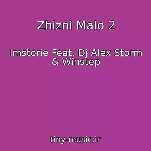 کاور آهنگ Zhizni Malo 2 از Imstorie Feat. Dj Alex Storm & Winstep