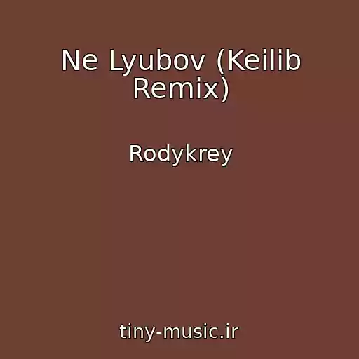 کاور آهنگ Ne Lyubov (Keilib Remix) از Rodykrey