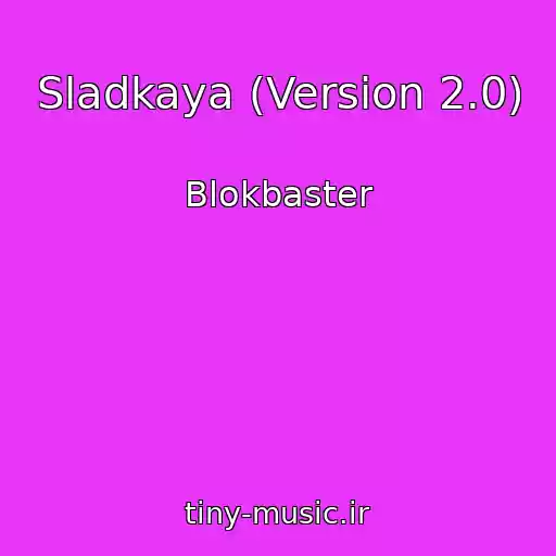 کاور آهنگ Sladkaya (Version 2.0) از Blokbaster