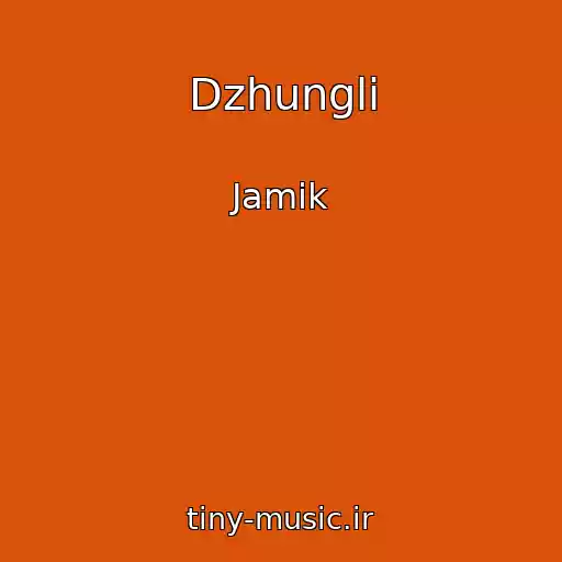 کاور آهنگ Dzhungli از Jamik
