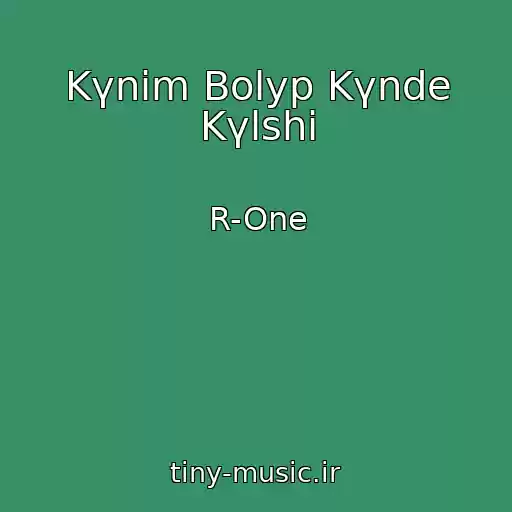 کاور آهنگ Kүnіm Bolyp Kүnde Kүlshі از R-One
