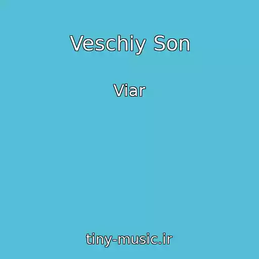 کاور آهنگ Veschiy Son از Viar