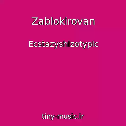 کاور آهنگ Zablokirovan از Ecstazyshizotypic