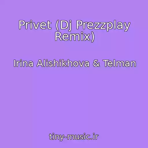 کاور آهنگ Privet (Dj Prezzplay Remix) از Irina Alishikhova & Telman