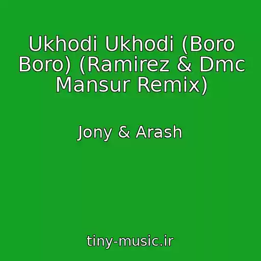کاور آهنگ Ukhodi Ukhodi (Boro Boro) (Ramirez & Dmc Mansur Remix) از Jony & Arash