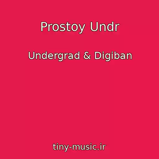 کاور آهنگ Prostoy Undr از Undergrad & Digiban