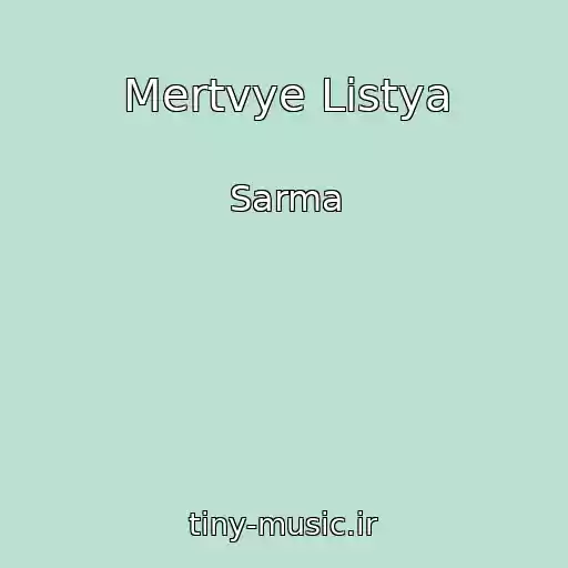 کاور آهنگ Mertvye Listya از Sarma