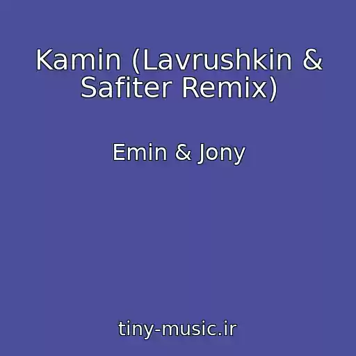 کاور آهنگ Kamin (Lavrushkin & Safiter Remix) از Emin & Jony