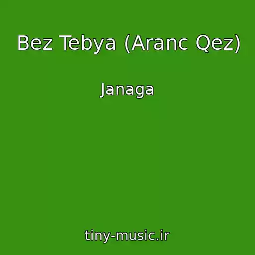 کاور آهنگ Bez Tebya (Aranc Qez) از Janaga