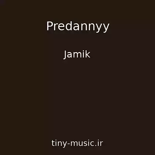 کاور آهنگ Predannyy از Jamik
