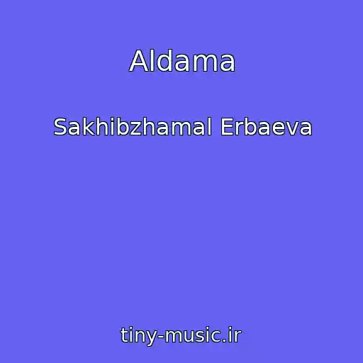کاور آهنگ Aldama از Sakhibzhamal Erbaeva