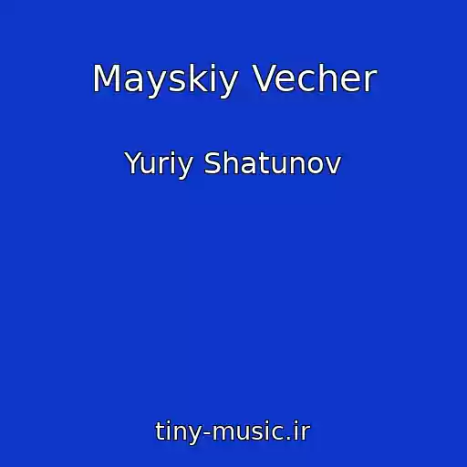 کاور آهنگ Mayskiy Vecher از Yuriy Shatunov