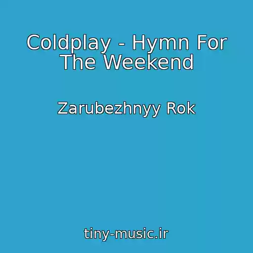 کاور آهنگ Coldplay - Hymn For The Weekend از Zarubezhnyy Rok