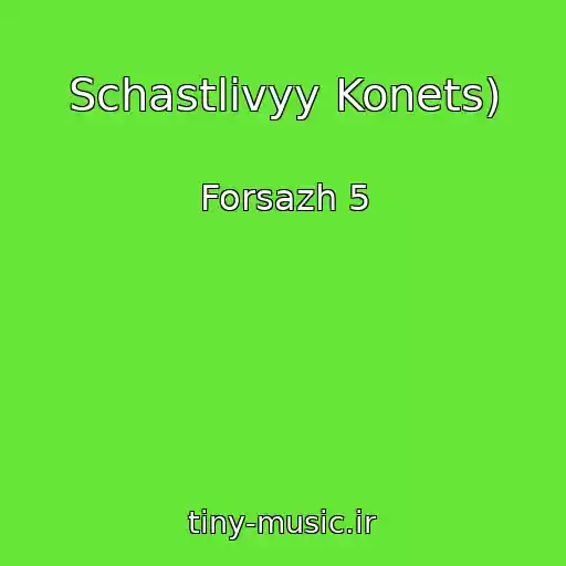 کاور آهنگ Schastlivyy Konets) از Forsazh 5