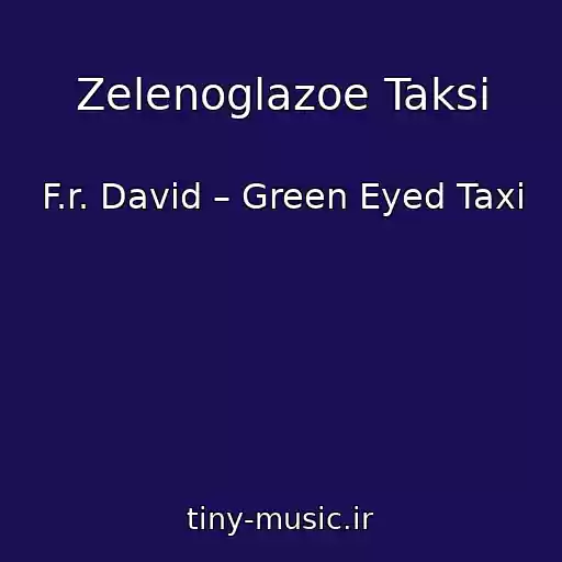 کاور آهنگ Zelenoglazoe Taksi از F.r. David – Green Eyed Taxi