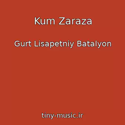 کاور آهنگ Kum Zaraza از Gurt Lіsapetniy Batalyon