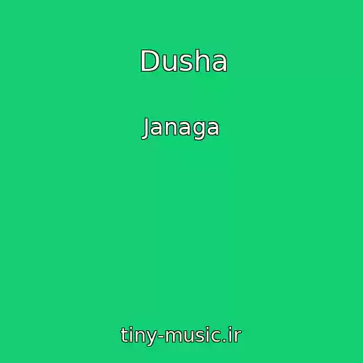 کاور آهنگ Dusha از Janaga