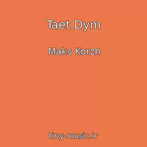 کاور آهنگ Taet Dym از Maks Korzh
