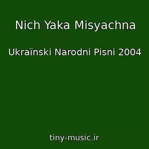 کاور آهنگ Nіch Yaka Mіsyachna از Ukraїnskі Narodnі Pіsnі 2004