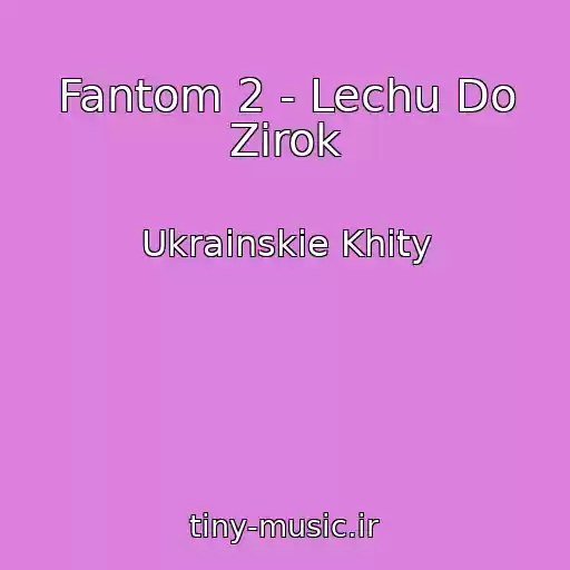 کاور آهنگ Fantom 2 - Lechu Do Zіrok از Ukrainskie Khity