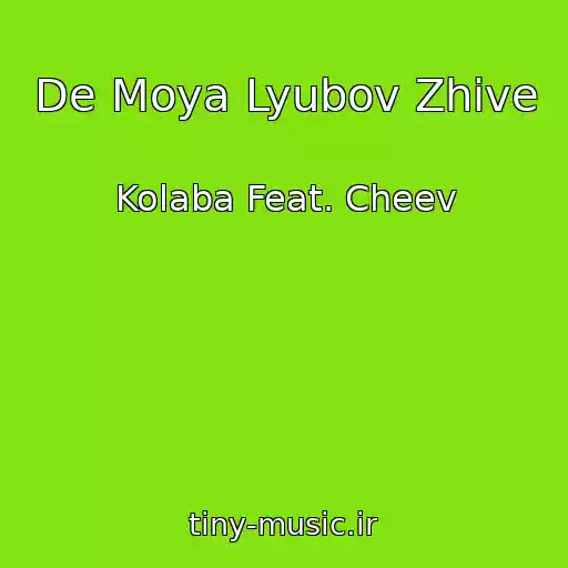 کاور آهنگ De Moya Lyubov Zhive از Kolaba Feat. Cheev
