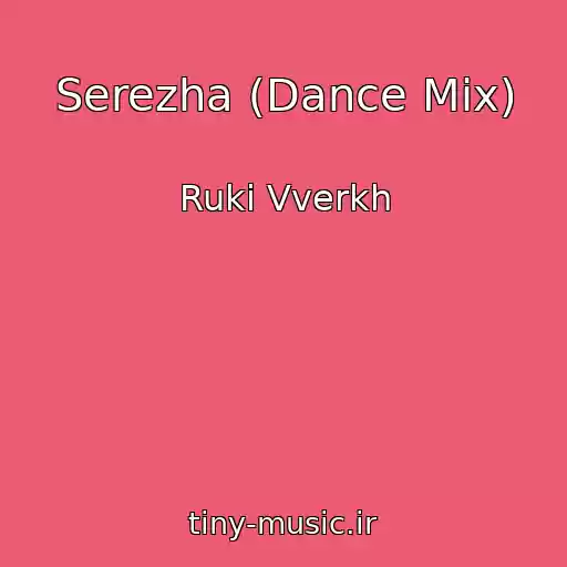 کاور آهنگ Serezha (Dance Mix) از Ruki Vverkh