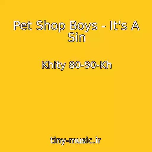 کاور آهنگ Pet Shop Boys - It's A Sin از Khity 80-90-Kh