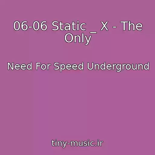 کاور آهنگ 06-06 Static _ X - The Only از Need For Speed Underground
