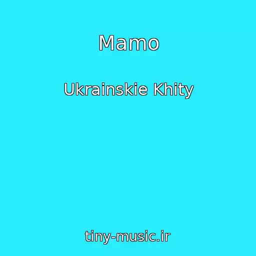 کاور آهنگ Mamo از Ukrainskie Khity