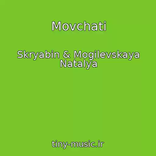 کاور آهنگ Movchati از Skryabin & Mogilevskaya Natalya