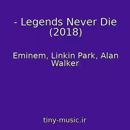 کاور آهنگ - Legends Never Die (2018) از Eminem, Linkin Park, Alan Walker