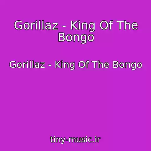 کاور آهنگ Gorillaz - King Of The Bongo از Gorillaz - King Of The Bongo