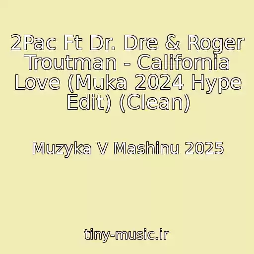 کاور آهنگ 2Pac Ft Dr. Dre & Roger Troutman - California Love (Muka 2024 Hype Edit) (Clean) از Muzyka V Mashinu 2025