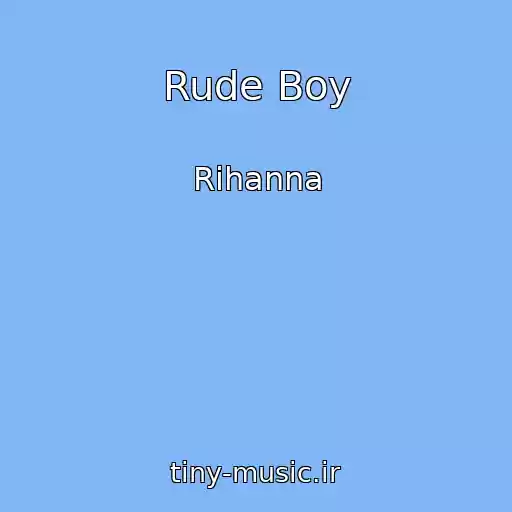 کاور آهنگ Rude Boy از Rihanna