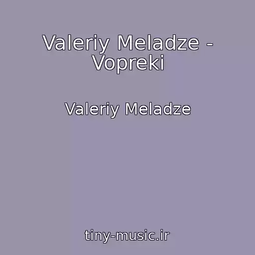 کاور آهنگ Valeriy Meladze - Vopreki از Valeriy Meladze