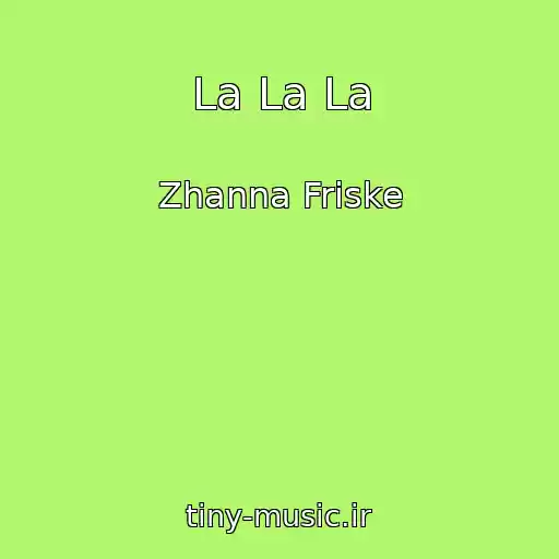 کاور آهنگ La La La از Zhanna Friske