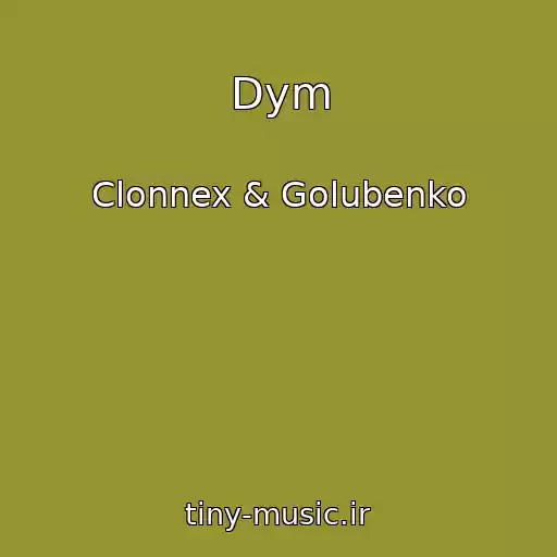 کاور آهنگ Dym از Clonnex & Golubenko