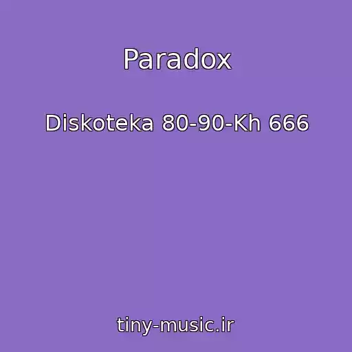 کاور آهنگ Paradox از Diskoteka 80-90-Kh 666