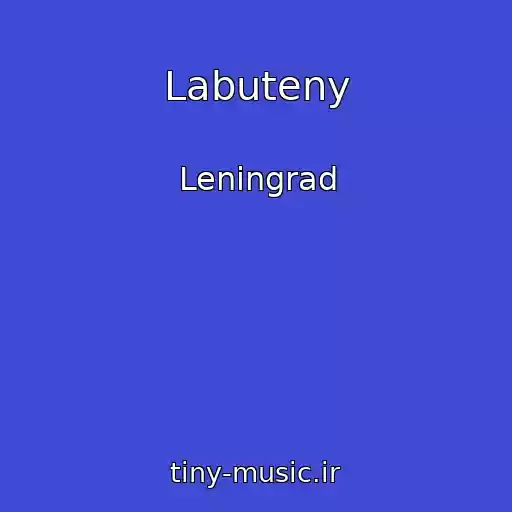 کاور آهنگ Labuteny از Leningrad