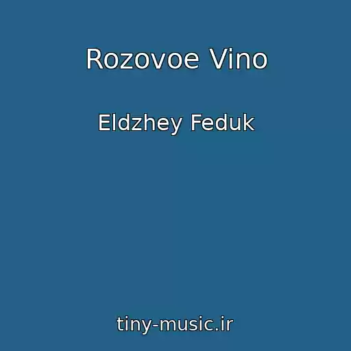 کاور آهنگ Rozovoe Vino از Eldzhey Feduk