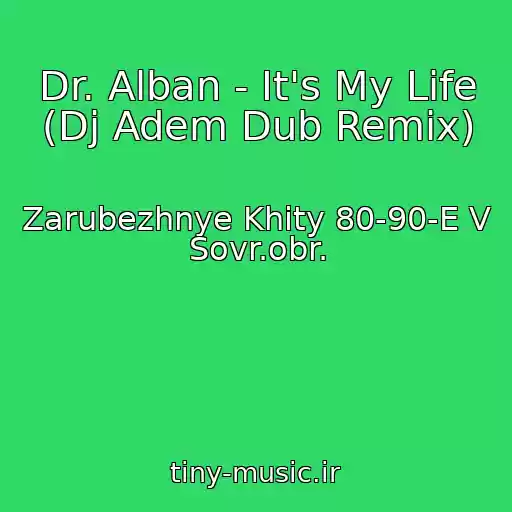 کاور آهنگ Dr. Alban - It's My Life (Dj Adem Dub Remix) از Zarubezhnye Khity 80-90-E V Sovr.obr.