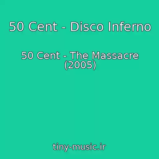 کاور آهنگ 50 Cent - Disco Inferno از 50 Cent - The Massacre (2005)