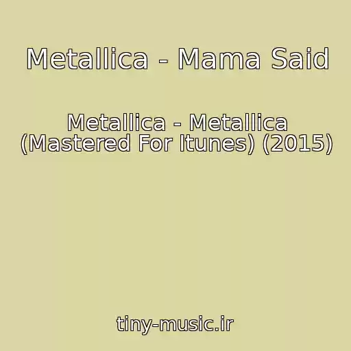 کاور آهنگ Metallica - Mama Said از Metallica - Metallica (Mastered For Itunes) (2015)