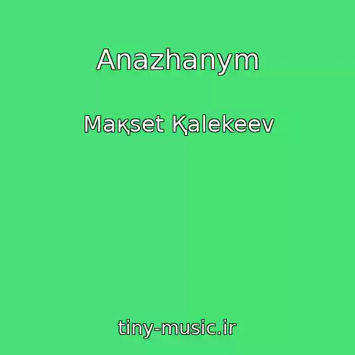 کاور آهنگ Anazhanym از Maқset Қalekeev