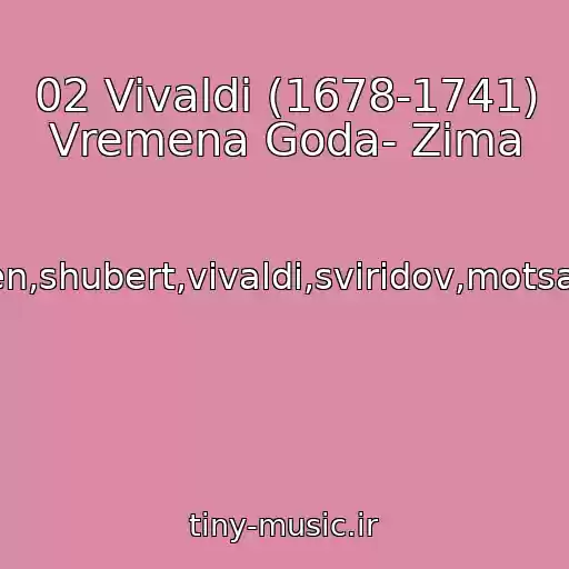 کاور آهنگ 02 Vivaldi (1678-1741) Vremena Goda- Zima از Bakh,betkhoven,shubert,vivaldi,sviridov,motsart,chaykovskiy
