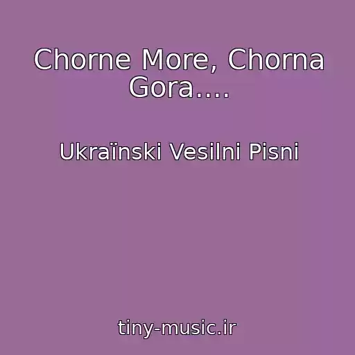 کاور آهنگ Chorne More, Chorna Gora.... از Ukraїnskі Vesіlnі Pіsnі