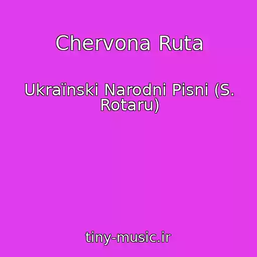 کاور آهنگ Chervona Ruta از Ukraїnskі Narodnі Pіsnі (S. Rotaru)